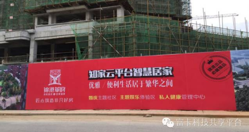 物業(yè)經(jīng)理：請(qǐng)把握好“互聯(lián)網(wǎng)+社區(qū)服務(wù)”的趨勢(shì)