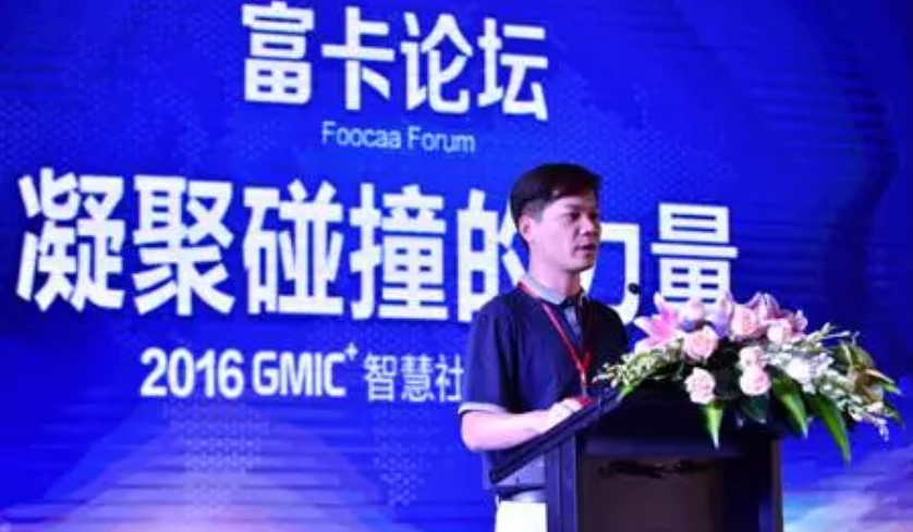 凝聚思維的碰撞！富卡論壇匯集行業(yè)精英共探智慧社區(qū)新發(fā)展！