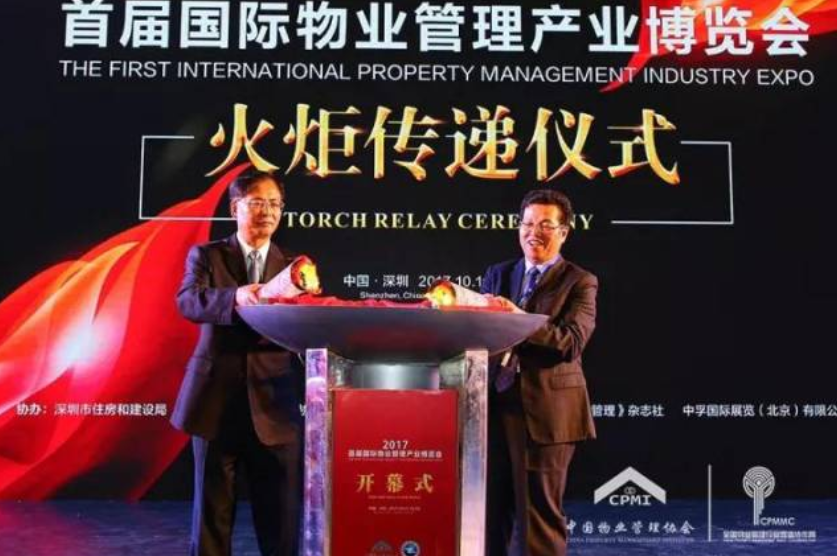 精彩紛呈！富卡科技亮相首屆國(guó)際物博會(huì)